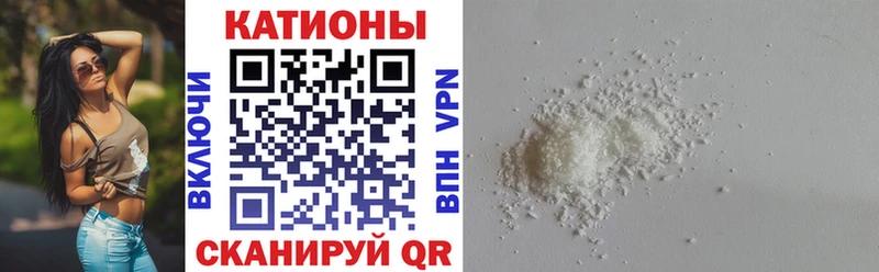 Наркошоп купить ГАШИШ Амфетамин Кетамин A-PVP Меф мяу мяу Ангарск