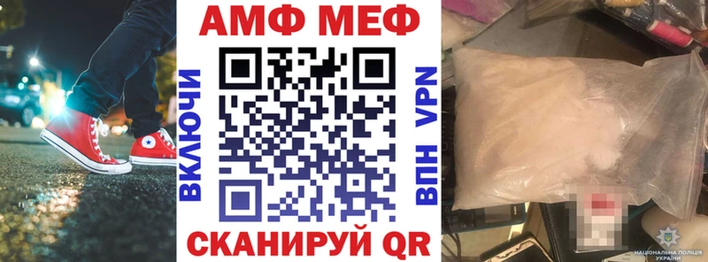 Купить где Ангарск Amphetamine Premium