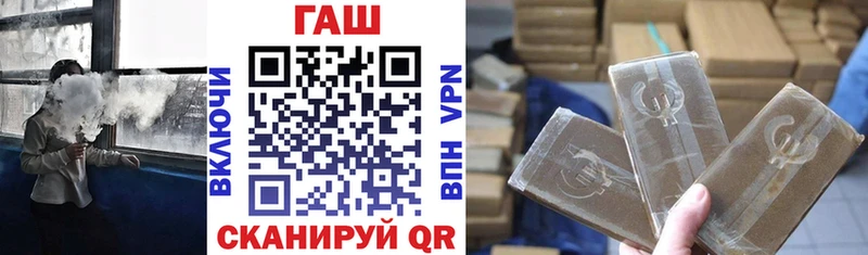 Купить  Ангарск  Гашиш hashish 