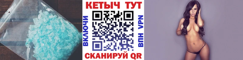 Купить закладки  Ангарск  Кетамин VHQ 