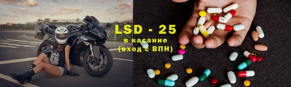 первитин Кинешма