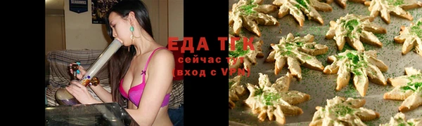 первитин Кинешма
