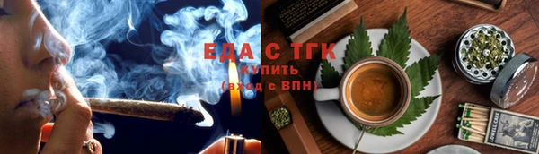 первитин Кинешма