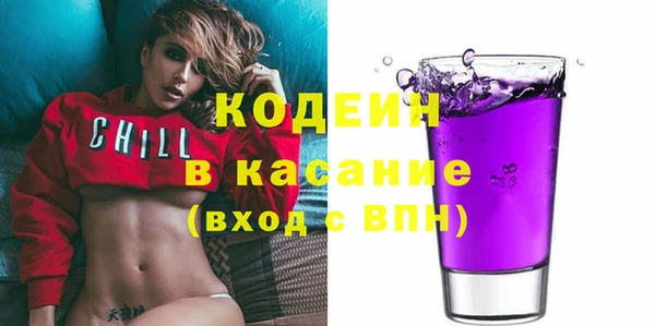 первитин Кинешма