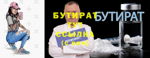 мяу мяу мука Киренск