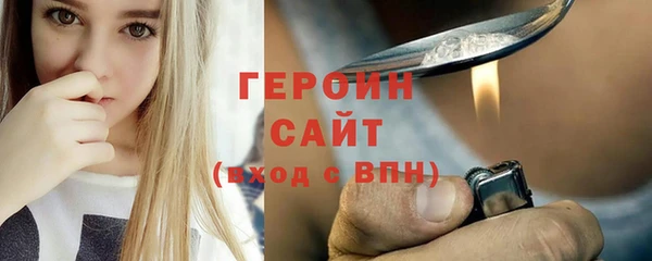 первитин Кинешма