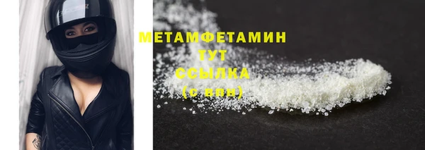 первитин Кинешма