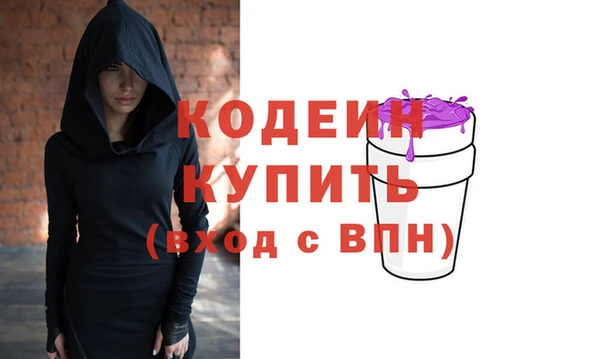 первитин Кинешма