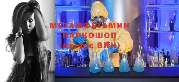 первитин Кинешма