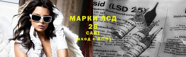 первитин Кинешма