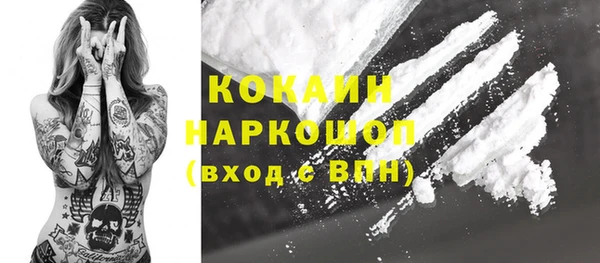 марки nbome Киреевск