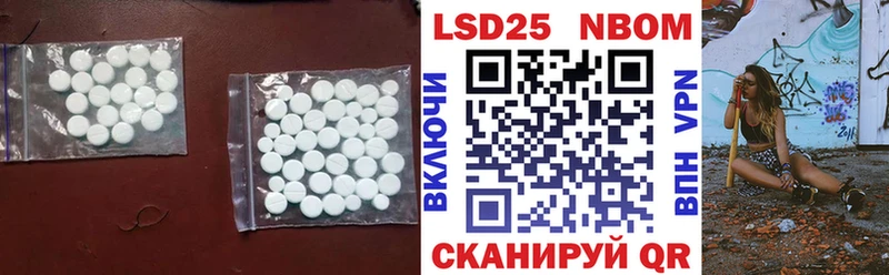 Купить Ангарск ЛСД экстази ecstasy