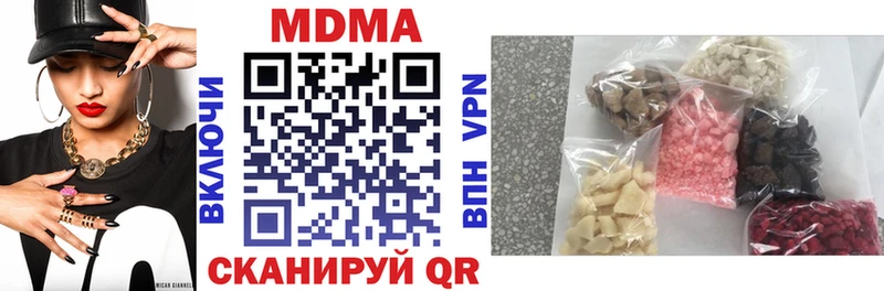 Купить  Ангарск  MDMA кристаллы 