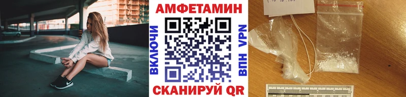 Метамфетамин кристалл  Купить где  Ангарск 