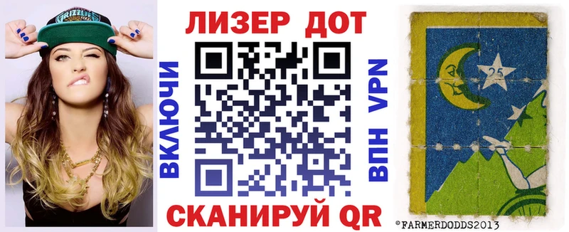 Наркотические марки 1,5мг  Купить где  Ангарск 