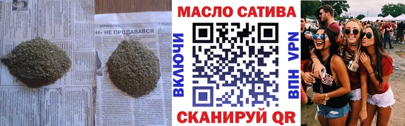 Дистиллят ТГК жижа  Купить закладки  Ангарск 